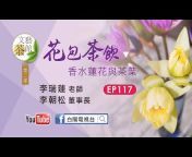 BaiYangTV白陽電視台