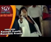 SGV Kannada Songs