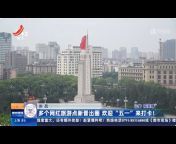中国江西网络综合频道 China Jiangxi network integrated channel