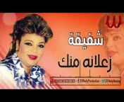 El Wady Sha3by - الوادى شعبى