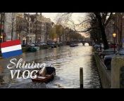 Shining 荷蘭生活