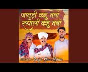 Beejal Khan Mehar - Topic