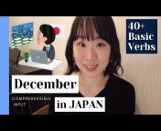 Akiko_Japanese_Conversations