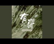 刘炫豆 - Topic