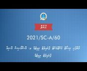 Supreme Court of the Maldives