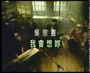 台灣索尼音樂 Sony Music Taiwan