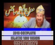 islamic vdo vision yousuf haroon