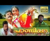 Malayalam Movie pranthanmar