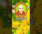 D MAUNG - DHAMMA CHANNEL
