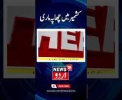 News18 Urdu