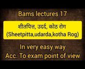 Bams Lectures 17