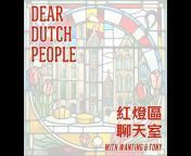 Dear Dutch People