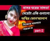 AllTime Bangla02