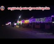 Aswapuram Omsakthi - Sakthi Margamu /శక్తి మార్గము