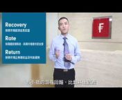 富達投信 Fidelity International - Taiwan