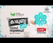 Kerala Lottery Official
