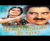 Goldmines Gujarati Movies