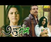 Echo Bengali Movie