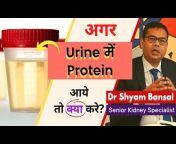 Dr Shyam Bansal Kidney Specialist