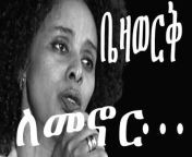Ashenafi B.