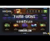 Farmskins_CN