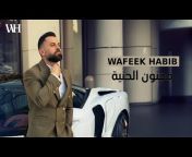 Wafeek Habib Official وفيق حبيب القناة الرسمية