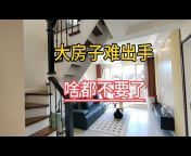 Changchun Real Estate Dragon