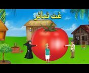 Pashto Dream Stories Tv
