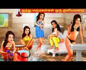 Kappu Story Tv - Tamil