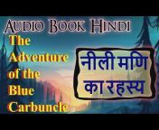 audio book hindi by neelima
