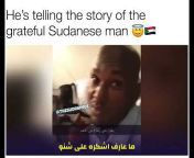 The Sudan Page