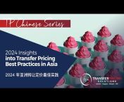 Transfer Pricing Solutions - Australia u0026 Asia