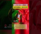 葡萄牙中文资讯-宝马街RuadaPalma