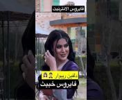 Kurd Videos