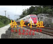 Taiwan Railway 台灣鐵道印象