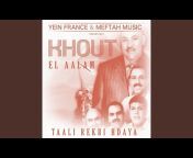 Khout El Aalam - Topic