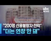 ubc 울산방송 뉴스