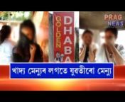 Nagaon Assam Puthimari Sex - assam dhaba sex Videos - MyPornVid.fun
