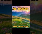 Quran line