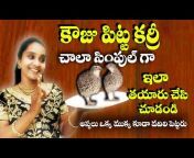 Divyas Telugu Vlogs And Health And Beauty Tips