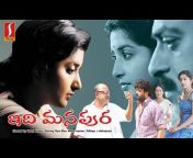 Telugu Blockbuster Movies