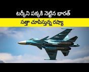 Telugu Defence News