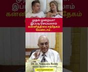 Sex Science - Dr D Narayana Reddy