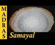 Madras Samayal