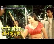 bangla movie bostir rani suraiya hot song Videos - MyPornVid.fun