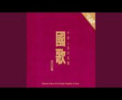 Shanghai Philharmonic Chorus - Topic