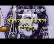 বাংলাপি টিভি(BanglaPTV)