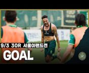 김포FC - GIMPO FC