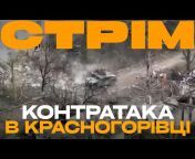 Армія TV – Військове телебачення України