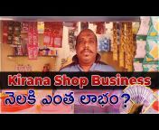 Telugu Business Tv